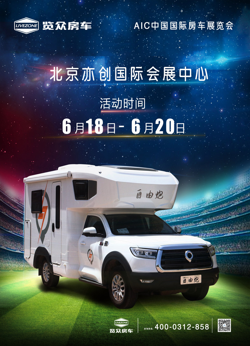 約惠618，豪禮不斷，房車全放價(jià)