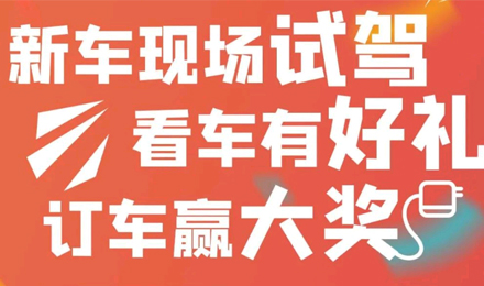 通知：杭州房車展延期，鉅惠福利不延期！